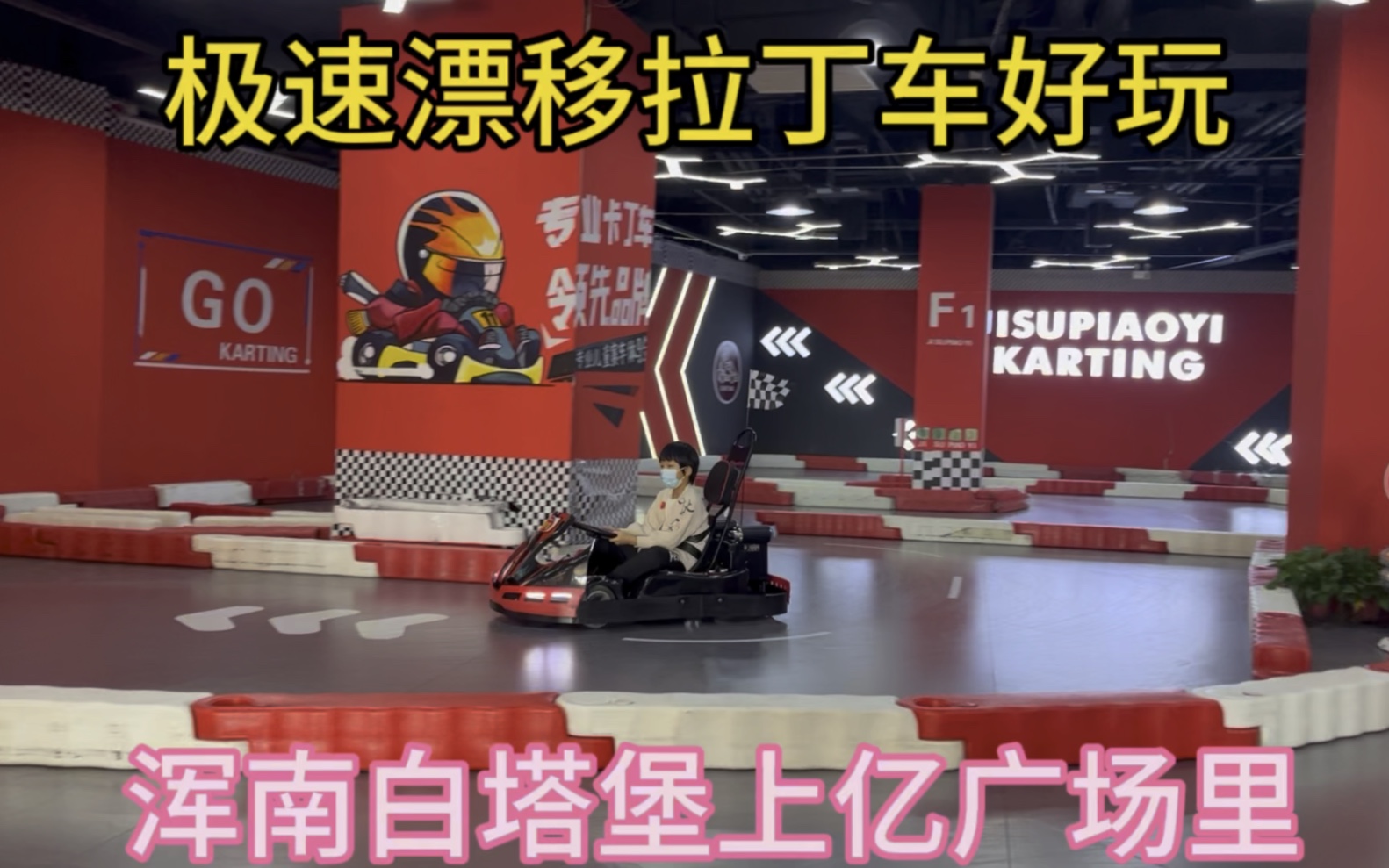 水上漂移车赛，刺激水域极速漂移体验的简单介绍